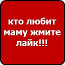 Діана Ващишин фотография #9 (источник - https://vk.com/id143417535)
