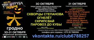 Εгор Κонстантинов фотография #20 (источник - https://vk.com/id103161960)