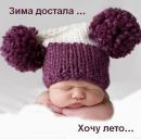 Фотография Сигарёвой Елены