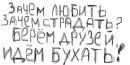 Петро Ємець фотография #7 (источник - https://vk.com/id168279080)