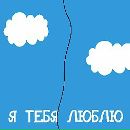 Людусічка Кутова фотография #27 (источник - https://vk.com/id86911406)