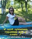Фотография Низаевой Анжелочки