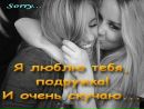 Даніела Fokaru фотография #21 (источник - https://vk.com/id140217580)
