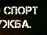 Віталік Гливяк фотография #42 (источник - https://vk.com/id149044309)