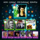 Колян Полудень фотография #21 (источник - https://vk.com/id19463774)