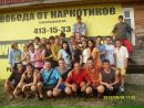 Фотография Суслова Анна
