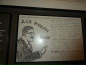 Сергій Рогач фотография #45 (источник - https://vk.com/id18331897)