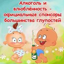 Аліна Кушнірук фотография #10 (источник - https://vk.com/id159803676)