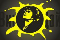 Фотография Никашина Артема