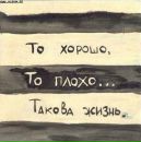 Аня Козіна фотография #32 (источник - https://vk.com/id155752471)