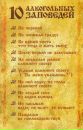Надежда Бусєва фотография #42 (источник - https://vk.com/id86790724)