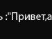 Вікторія Манюня фотография #7 (источник - https://vk.com/id113901417)