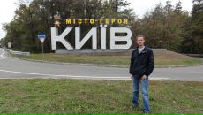 Фотография Изюмского Романа