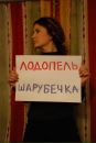 Фотография Гелюх Наталии