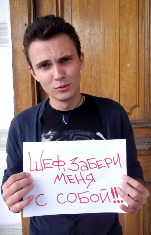 Дмитрий Баранов фотография #13