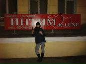 Фотография Костиной Яны