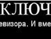 Андрій Кравчук фотография #23 (источник - https://vk.com/id60933573)