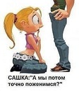 Руслан Касымов фотография #44 (источник - https://vk.com/id100734906)