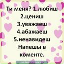 Діма Павлусъ фотография #5 (источник - https://vk.com/id174357534)