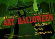 Фотография Иванова-Путиловского Марка