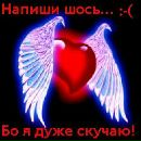 Альона Міносян фотография #13 (источник - https://vk.com/id142903292)