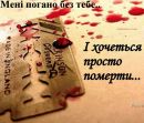 Оксана Олійник фотография #15 (источник - https://vk.com/id150545490)