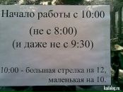 Катастрофа Флюсс фотография #8 (источник - https://vk.com/id92048626)