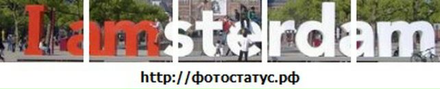 Антон Тони фотография #45 (источник - https://vk.com/id4527481)