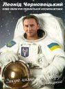Сергій Пономаренко фотография #1