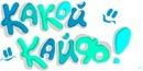 Іван Тисліцький фотография #11 (источник - https://vk.com/id136715921)