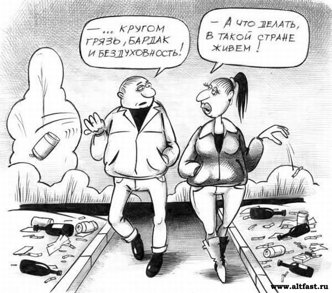 Дима Заика фотография #11