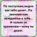 Софія Геленко фотография #30 (источник - https://vk.com/id155194115)