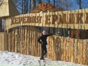 Фотография Мироновой Екатерины