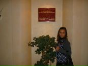 Фотография Кесян Карины