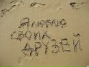 Еріка Данкет фотография #22 (источник - https://vk.com/id162046210)