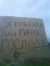 Мар'яна Кренців фотография #17 (источник - https://vk.com/id100179606)