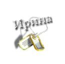 Іра Дорошенко фотография #1