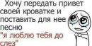 Ігор Волков фотография #45 (источник - https://vk.com/id150831684)