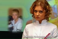 Привітний Парубок фотография #7 (источник - https://vk.com/id77759172)