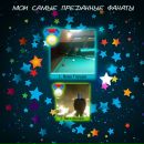 Свєтлана Шевчук фотография #1