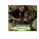 Фотография Помаслова Руслана