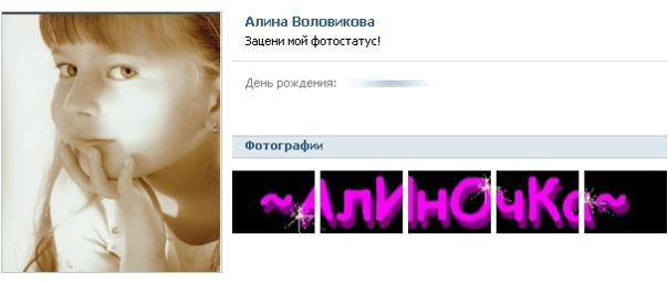 Andrei Leonidovich фото №2