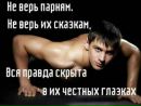 Наталі Сухонос фотография #49 (источник - https://vk.com/id162749472)