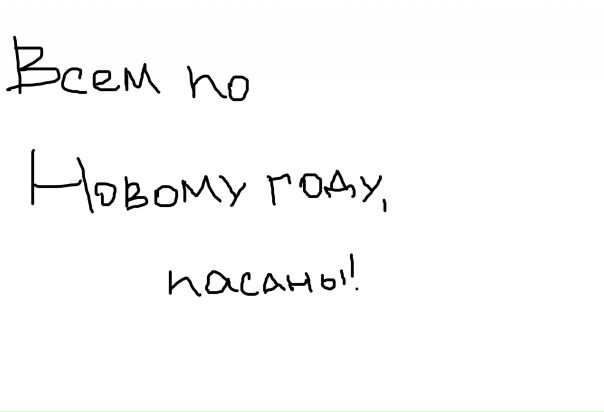 Ваня Синицын фото №1