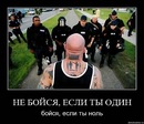 Орест Ора фотография #43 (источник - https://vk.com/id154242155)