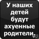 Олександр Остапів фотография #3 (источник - https://vk.com/id30074386)