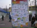 Відсіч !!! фотография #7 (источник - https://vk.com/id83821273)