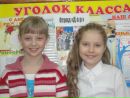 Алина Кошкина фотография #17 (источник - https://vk.com/id147419805)