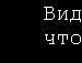 Николь + фотография #35 (источник - https://vk.com/id145682716)