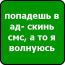 Крістінка Мандарінка фотография #16 (источник - https://vk.com/id161606956)